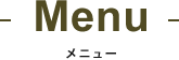 赤坂 金舌メニュー
