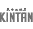 表参道焼肉 KINTAN